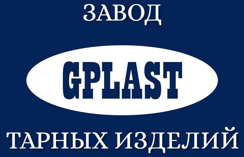 GPLAST Краснодар
